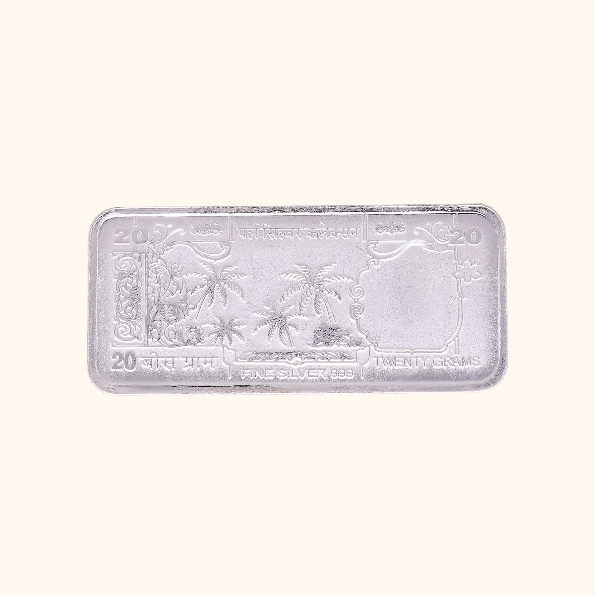 Silver 20Rs Note 20g