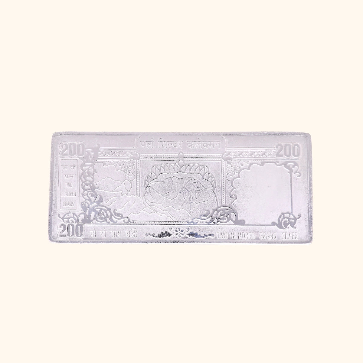 Silver 200Rs Note 200g