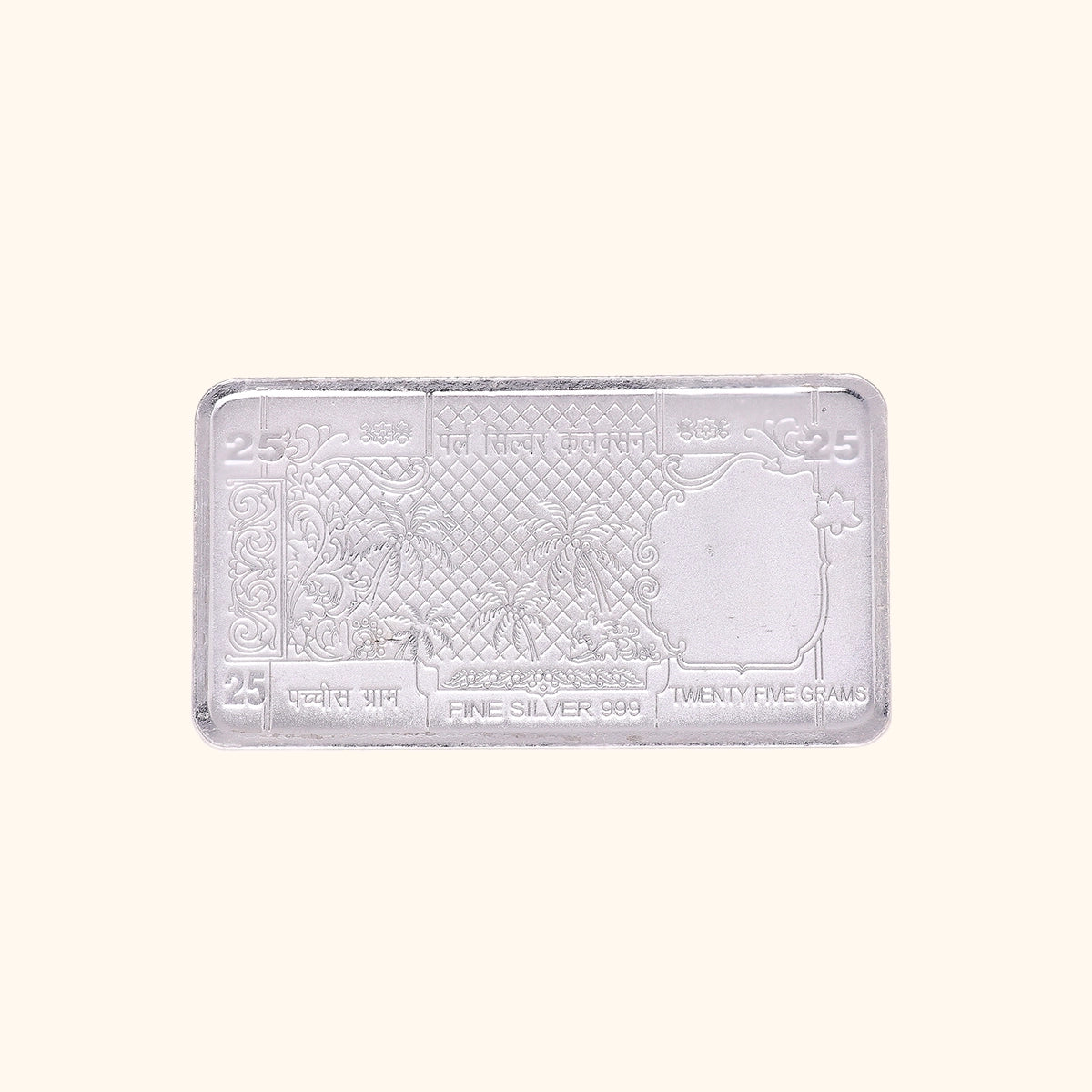 Silver 25Rs Note 25g