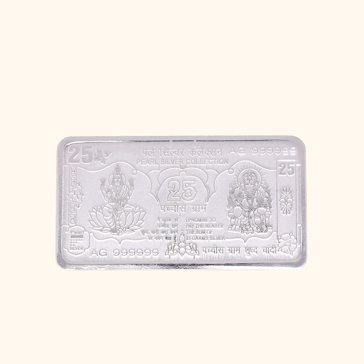 Silver 25Rs Note 25g