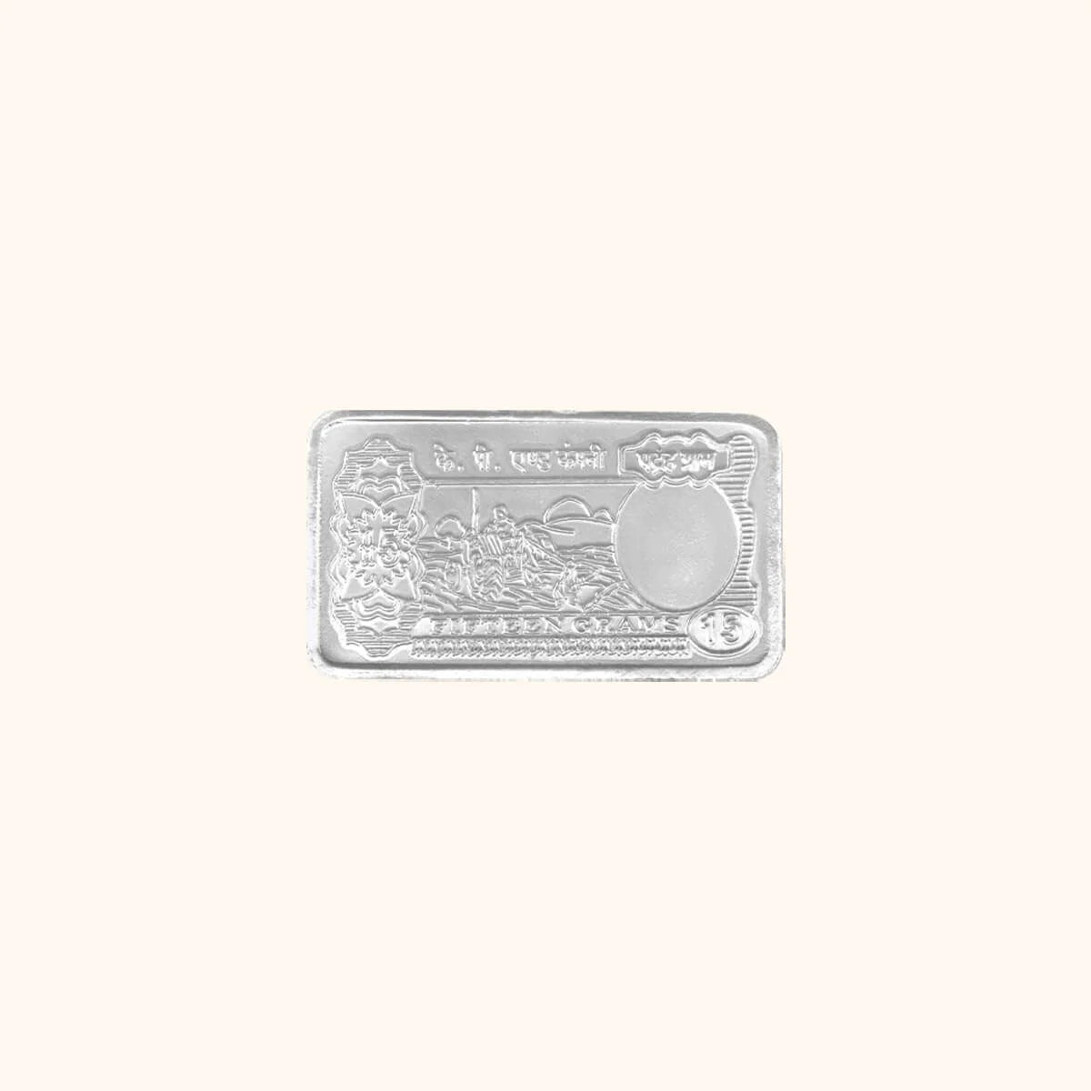Silver 15Rs Note 15g