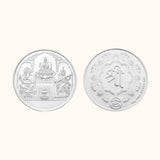 10 Gms Ashirvadam Silver Coin