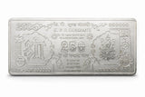 Silver 250Rs Note 250g