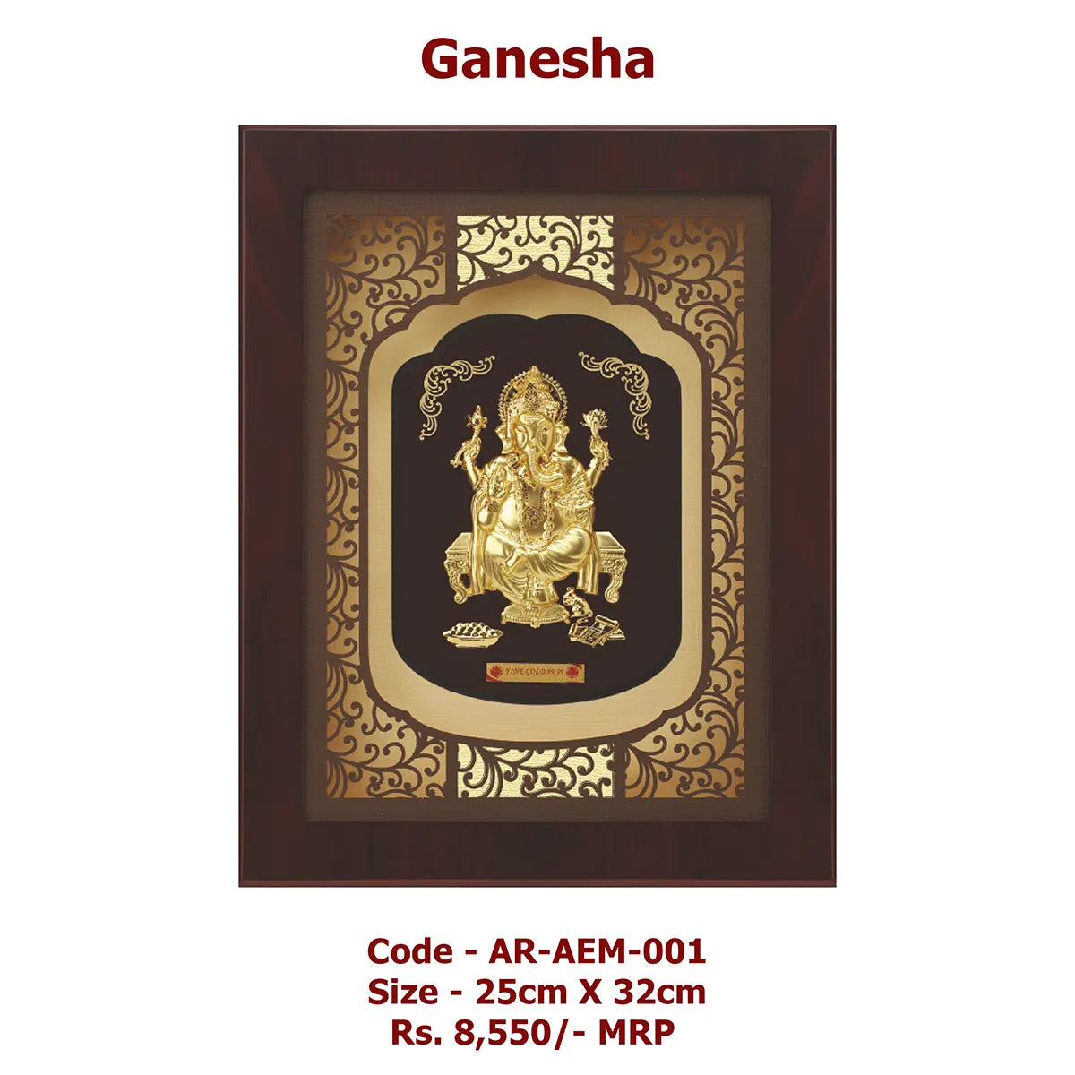 Ganesha Frame 25cm x 32cm size