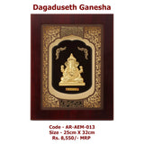 Dagdusheth Ganesh Frame 25cm x 32cm size