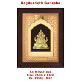 Dagdusheth Ganesh Frame Big  25cm x 32cm size