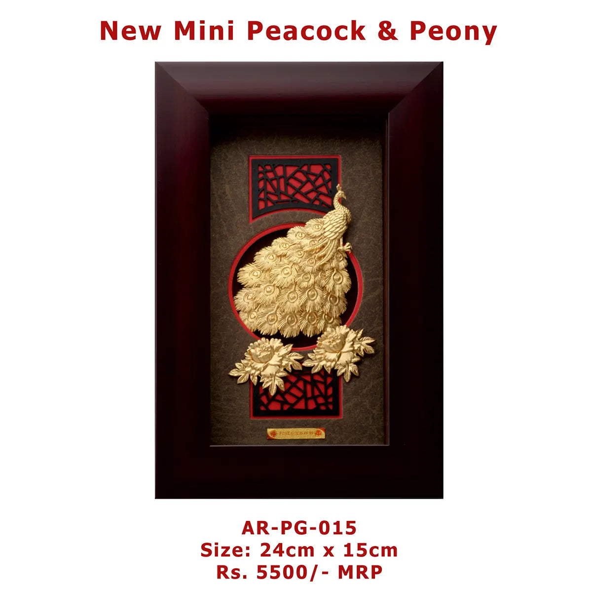 New Mini Peacock & Peony Frame L size