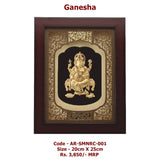 Ganesh Frame 20cm x25cm size