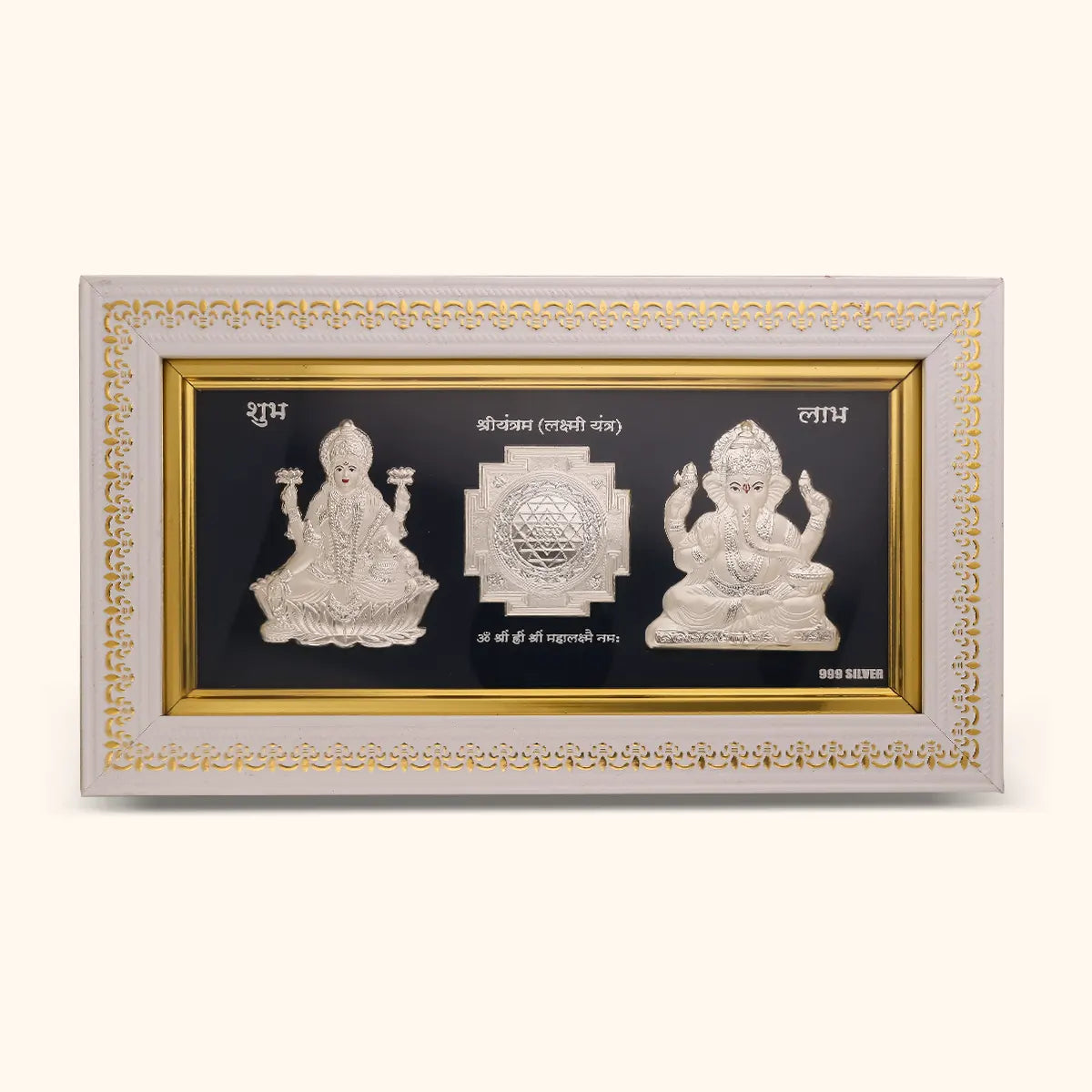 Shri Yantra(Ganpati and Laxmi) - Silver show piece